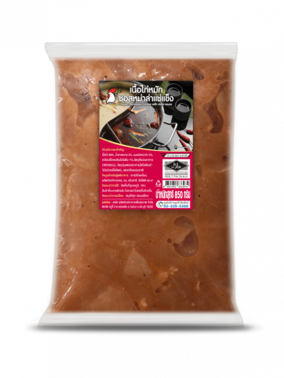 เนื้อไก่หมักซอสหม่าล่าแช่แข็ง 850 ก.