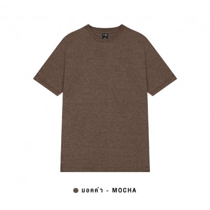 เสื้อยืดคอกลม สีมอคค่า