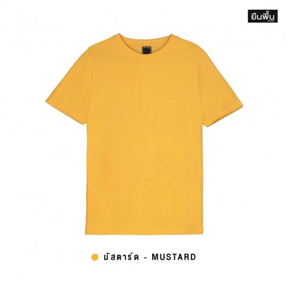 เสื้อยืดคอกลม สีมัสตาร์ด