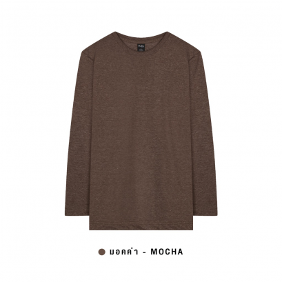 เสื้อยืดคอกลมแขนยาว สีมอคค่า