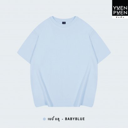เสื้อยืด Oversize สีเบบี้ บลู