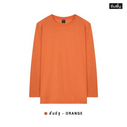 YuenPuen เสื้อยืดคอกลมแขนยาว สีส้มอิฐ