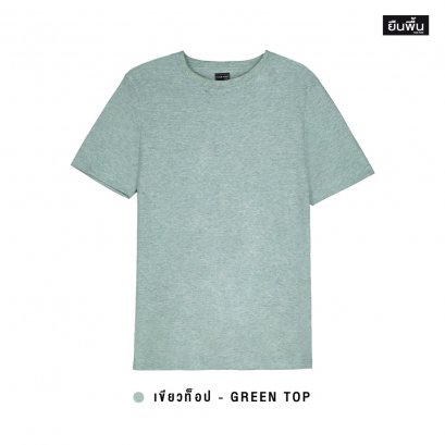 เสื้อยืดคอกลม สีเขียวท๊อป