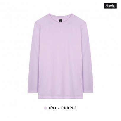 YuenPuen เสื้อยืดคอกลมแขนยาว สีม่วง