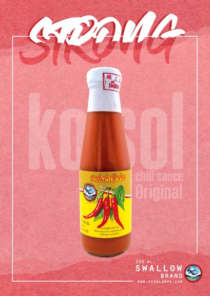 ซอสพริกโกศล ตรานกอีเเอ่น