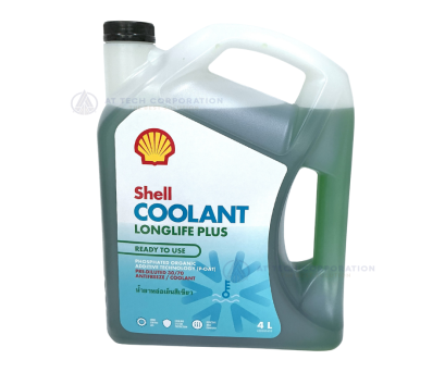 Shell Coolant Longlife Plus น้ำยาหล่อเย็นสีเขียว (4L)