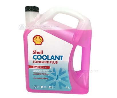 Shell Coolant Longlife Plus น้ำยาหล่อเย็นสีชมพู (4L)