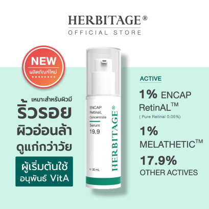 HERBITAGE ENCAP RetinAL Concentrate 19.9 Anti-Aging Serum