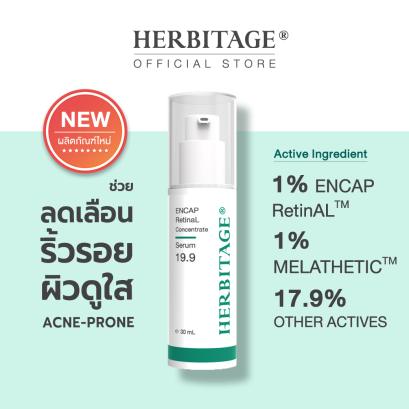 HERBITAGE ENCAP RetinAL Concentrate 19.9 Anti-Aging Serum