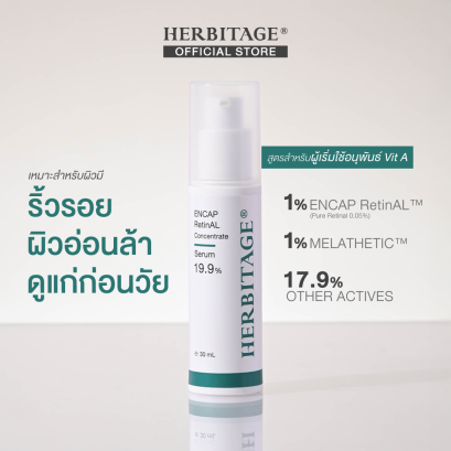 HERBITAGE ENCAP RetinAL Concentrate 19.9 Anti-Aging Serum