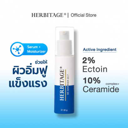 HERBITAGE BE-BARRIER 24.7 Restoring Serum