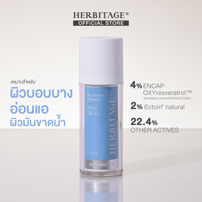 HERBITAGE Advanced Be-Barrier & Biome 28.4 Restoring Serum