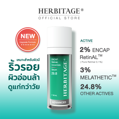 HERBITAGE Advanced ENCAP RetinAL Concentrate 29.8 Anti-Aging Serum