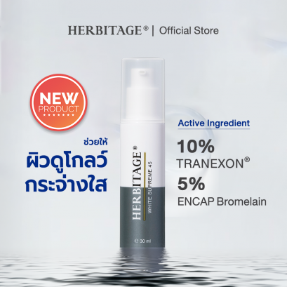 HERBITAGE White Supreme 45 Whitening Serum