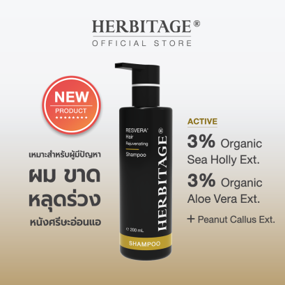 HERBITAGE RESVERA' Hair Rejuvenating Shampoo