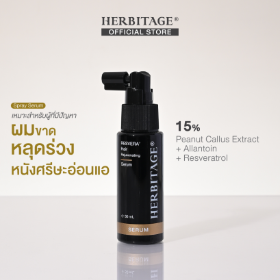 HERBITAGE RESVERA' Hair Rejuvenating Serum