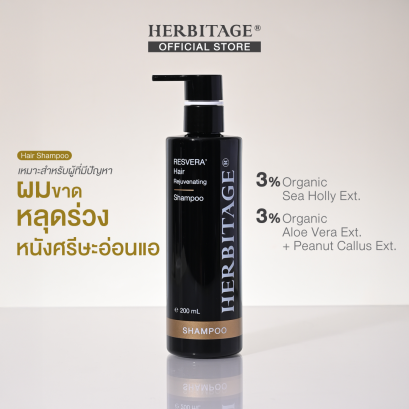 HERBITAGE RESVERA' Hair Rejuvenating Shampoo