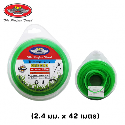 สายเอ็นตัดหญ้า เอ็นตัดหญ้า ทำจากไนล่อน 100% ขนาด 2.4 มม. ยาว 42 เมตร สีเขียว เส้นเอ็นคุณภาพดี คม ทนทาน ใช้งานได้นาน ALLWAYS