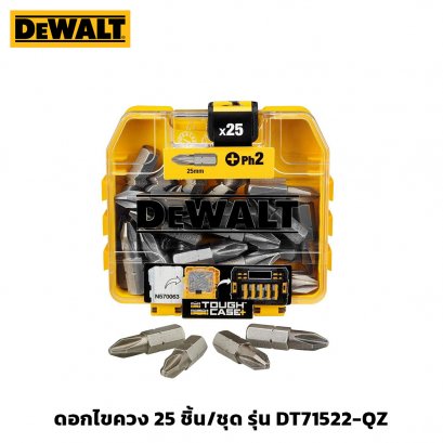 ดอกไขควง 25 ชิ้น/ชุด DeWALT รุ่น DT71522-QZ