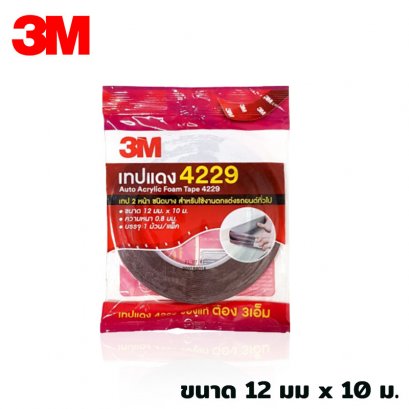 เทปกาว เทปกาว2หน้า เทปแดง ชนิดบาง / 3M - 4229 ( 12mm.x10m. )