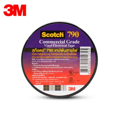 เทปพันสายไฟ Scotch® 790 เทปดำ - 3M / ราคาต่อม้วน