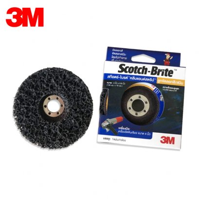 แผ่นขัดสนิม 4นิ้ว ลูกขัดลอกสี/สนิม จานขัดสนิม สก๊อตช์-ไบรต์  3M Scotch-Brite