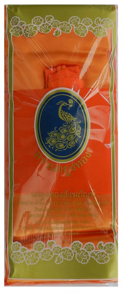 ผ้าไตรครองมัสลิน(ไตรเต็ม 7 ชิ้น) สีเหลืองทอง ขนาด 1.80ม.-2ม.