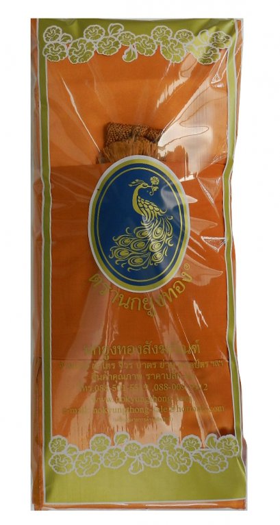 ผ้าไตรครองมัสลิน(ไตรเต็ม 7ชิ้น) สีพระราชทาน ขนาด 1.80ม.-2ม.