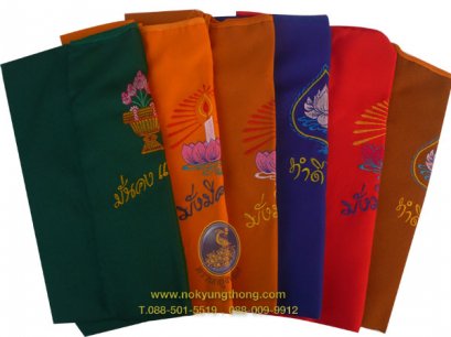 ย่าม หลายสี น้ำเงิน เขียว ส้ม แดง น้ำตาล