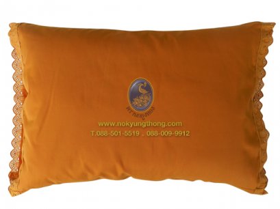 หมอน (สีพระราชทาน)