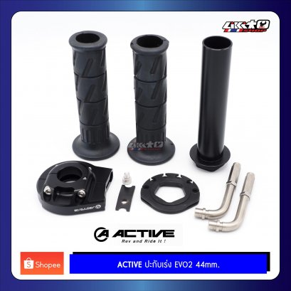 AC ปะกับ EVO2