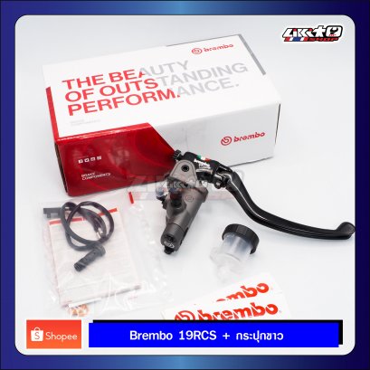 19 RCS ก้านยาว