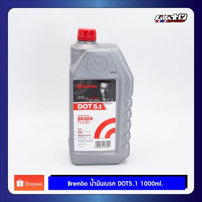 Brembo น้ำมันเบรค