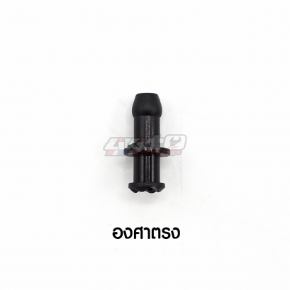 ท่อน้ำมันกระปุก