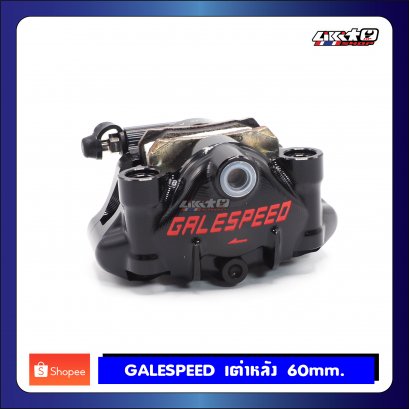 GALESPEED