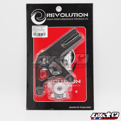 Revo ขาหลังล่างจาน 190mm.