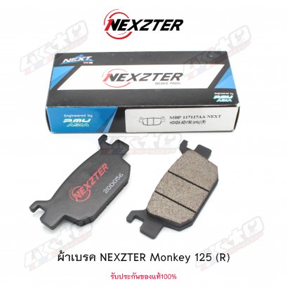 NEXZTER (R)