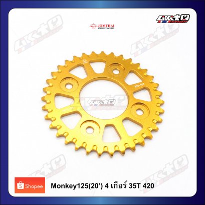 JT สเตอร์หลัง อลู