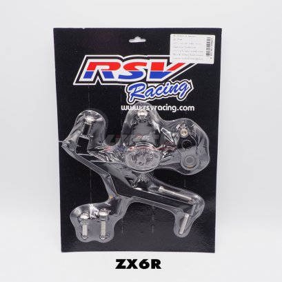 RSV ขายึดกันสะบัด