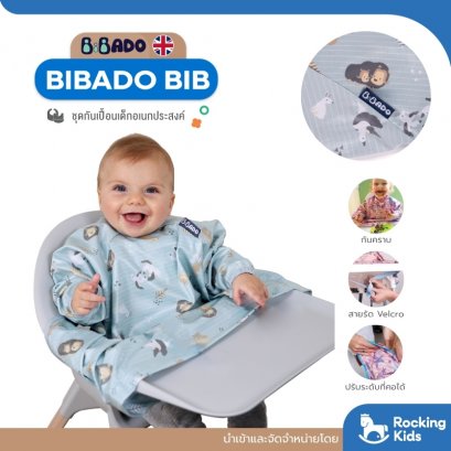 Bibado Baby long sleeve bib เสื้อกันเปื้อนเด็กแขนยาว