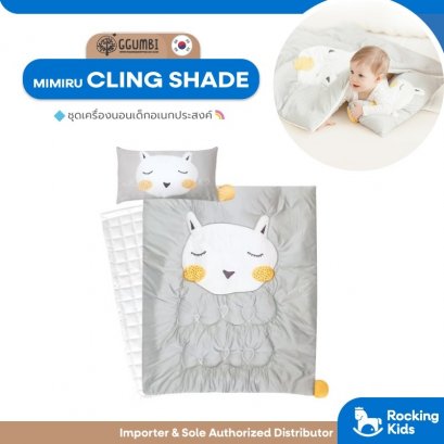 GGUMBI-Bamboo Bedding set