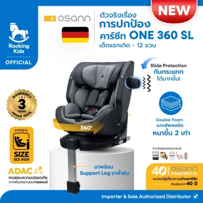 Osann One 360 SL