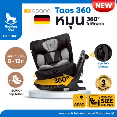 Osann รุ่น Taos 360 มาตรฐาน i-Size