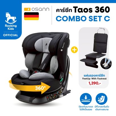 Osann รุ่น Taos 360 มาตรฐาน i-Size