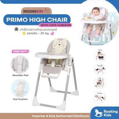 Primo High Chair with Cat Cushion เก้าอี้ทานข้าวอเนกประสงค์