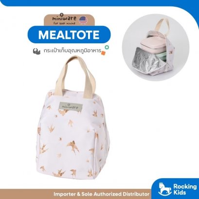 Miniware Mealtote กระเป๋าเก็บอุณหภูมิอเนกประสงค์