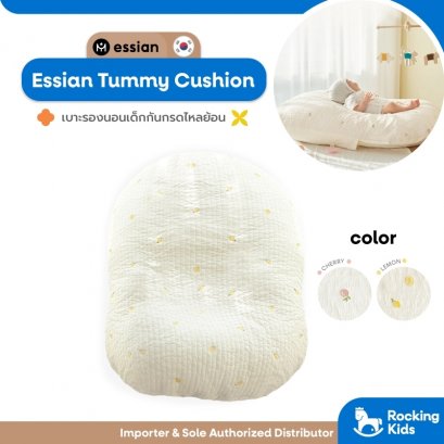 Essian - Tummy Cushion เบาะรองนอนเด็กแรกเกิด กันกรดไหลย้อน ลดอาการแหวะนม