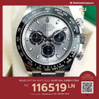 Rolex 116519ln daytona white gold silver dial rubber strap