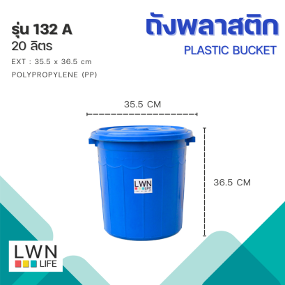 Red Plastic Pail with Handle and Lid 20 L [132AB]