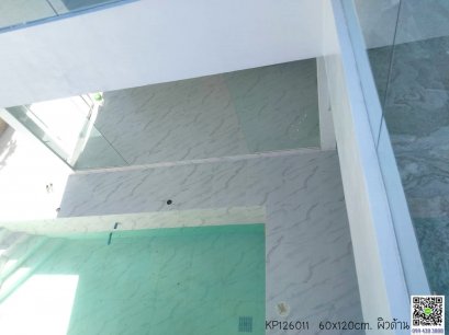 60x120cm. KP126011 Matt